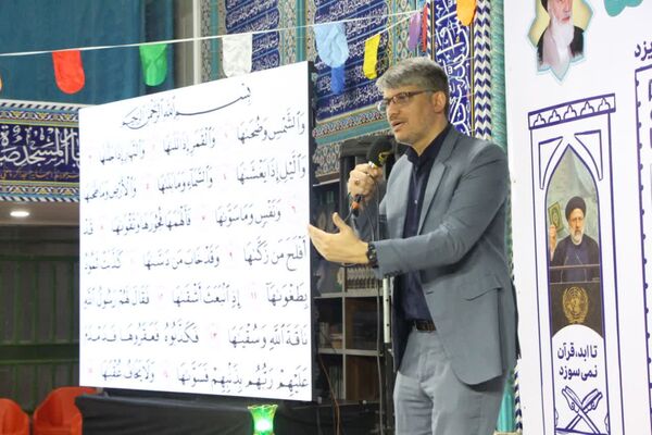 میزبانی امامشهری‌ها از قاری نوجوان کشوری در محفل قرآنی مسجد امام رضا (ع)