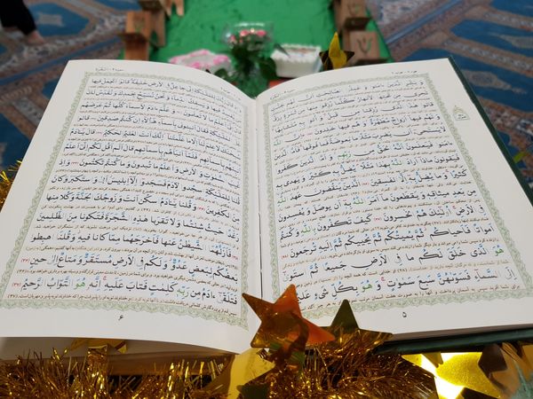 جشن قرآن دبستان دکتر داریوش گنجی