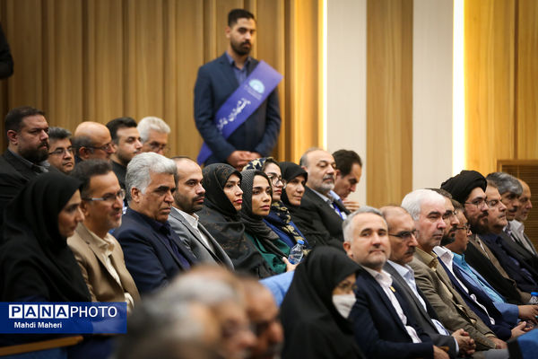 سی و دومین نکوداشت اعضای هیات علمی نمونه کشوری