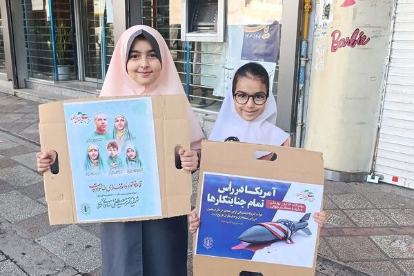 حضور پرشور دختران و پسران شهریار در روز استکبار ستیزی