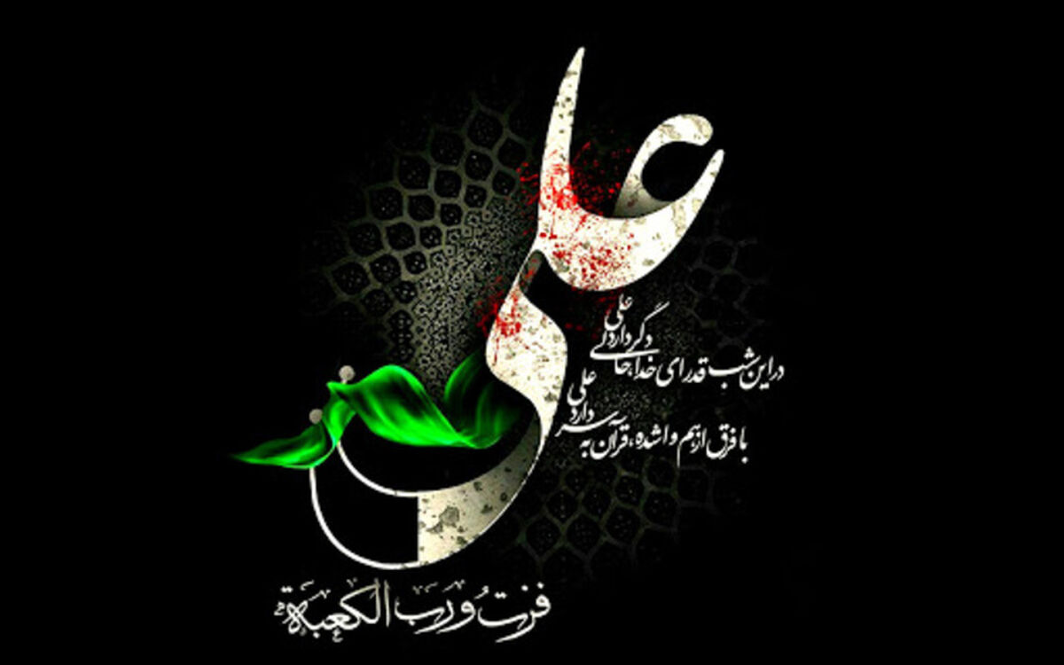 ویدیو پادکست شهادت حضرت علی (ع)