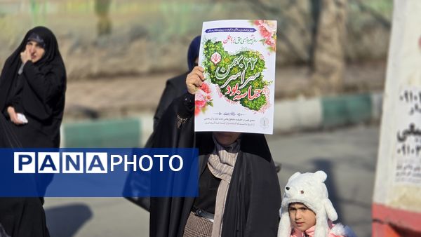 راهپیمایی ۲۲ بهمن در شهرستان نظرآباد 