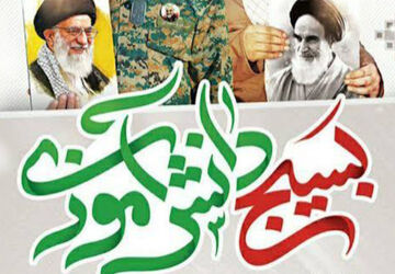 معرفی بسیج دانش‌آموزی به عنوان نهاد ارزشی و انسان‌ساز در مدرسه آیت‌اله رفسنجانی