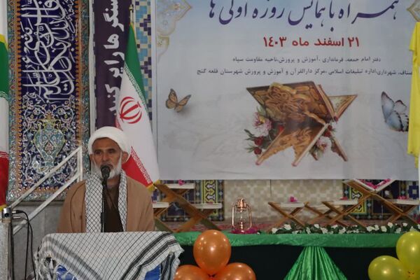جشن روزه اولی‌ها در قلعه‌گنج 