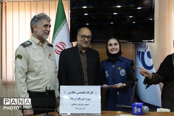 برگزاری کارگاه آموزش عکاسی با موبایل ویژه خبرنگاران پانا در صداوسیمای خراسان شمالی