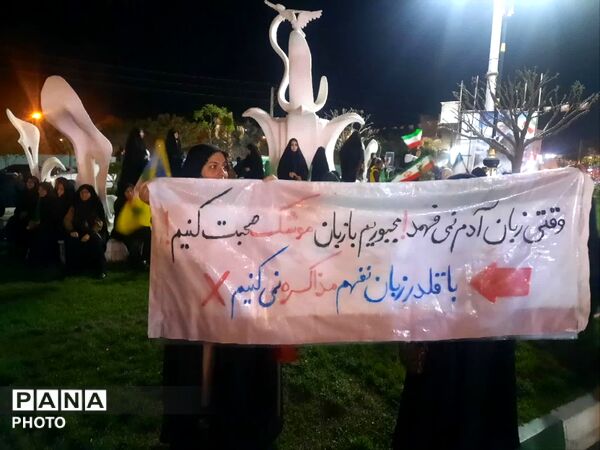 ساوجبلاغ صحنه نمایش اقتدار مردمی