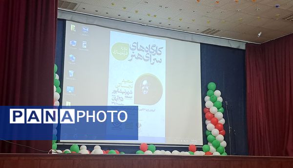 کلاس فیلمسازی در نیشابور