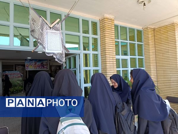 آغاز سال تحصیلی در مدرسه عشقی‌فرد همزمان با هفته دفاع مقدس