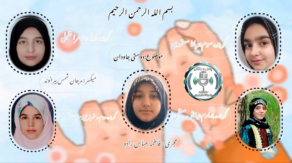 دوستی جاودان؛ چراغی در تاریک‌ترین شب‌ها  