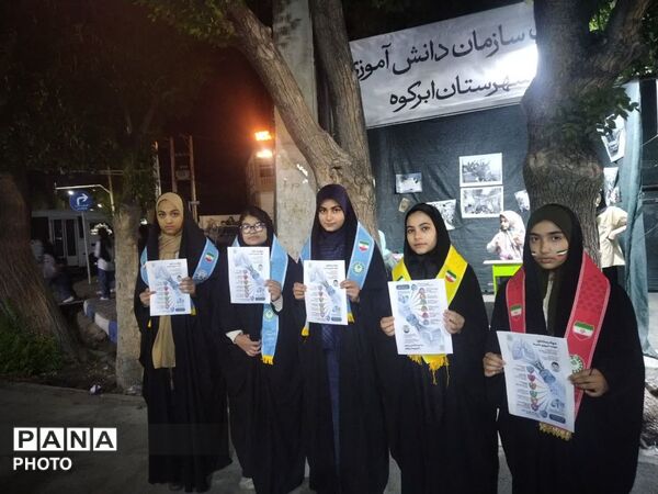 فعالیت دانش‌آموزان پیشتاز در موکب سازمان دانش‌آموزی ابرکوه