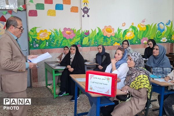 اولین جلسه اولیای پایه اول دبستان پسرانه ملاصدرا