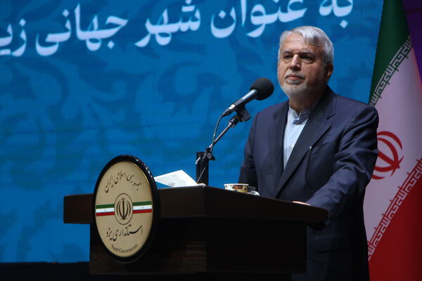 آیین رونمایی و تحویل لوح ثبت یزد به عنوان شهر جهانی زیور آلات سنتی