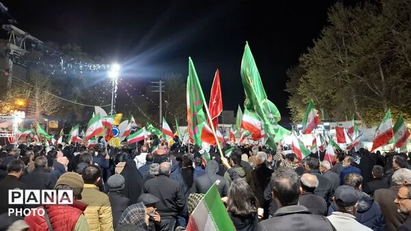 ایستاده برای ایران