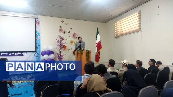 دهمین جشنواره نوجوان خوارزمی ویژه دانش‌آموزان دوره اول متوسطه سراسر کشور در اسلامشهر 