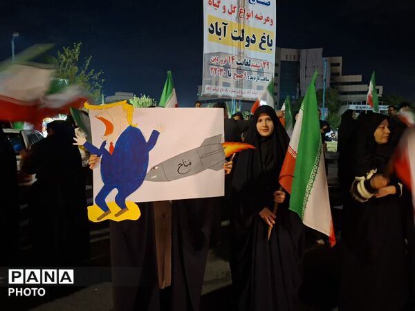 تا پای جان برای ایران