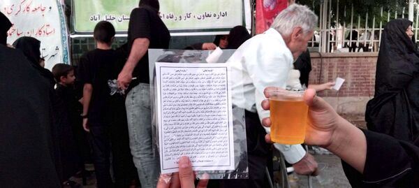 برگزاری مراسم اربعین حسینی در شهرستان خلیل آباد
