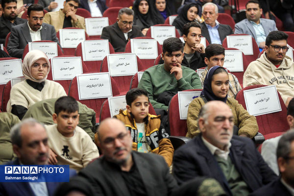 مراسم روز ملی پژوهش