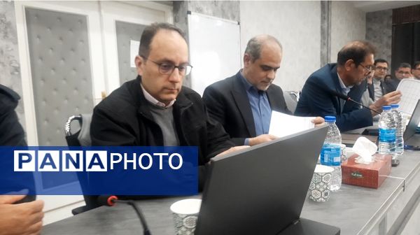 اجلاس معاونان آموزش متوسطه سراسر کشور در مشهد