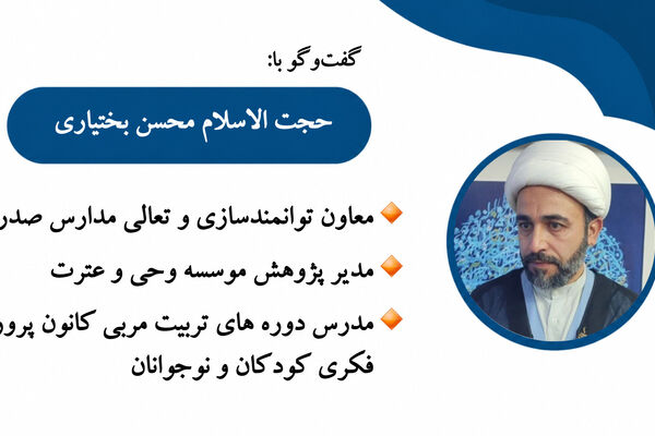 حرکت‌های تربیتی کوچک و مستمر، سبک زندگی نوجوانان را امام‌ زمانی می‌کند