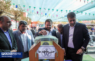 برگزاری جشن عاطفه‌ها در دبستان شاهد شهید احمدی روشن