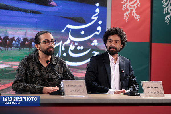 نشست نقد و بررسی فیلم «حاشیه» در چهل و چهارمین جشنواره ملی فیلم فجر