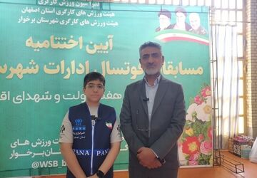 برگزاری اختتامیه مسابقات فوتسال بین ادارات شهرستان برخوار 