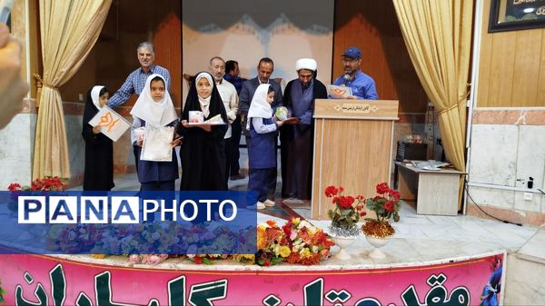 آیین تجلیل از برگزیدگان مسابقات قرآن عترت نماز در شیروان