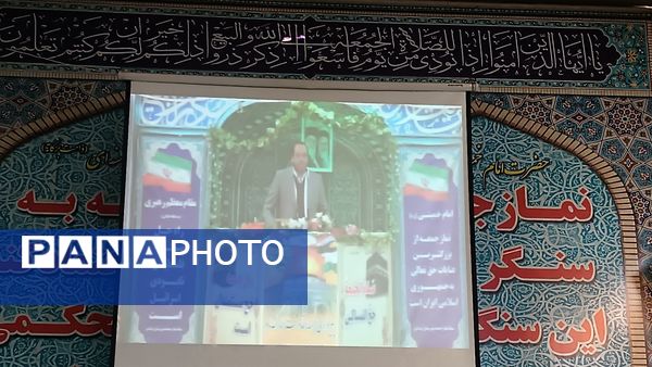 نماز جمعه در آخرین جمعه ماه رمضان در نیشابور 