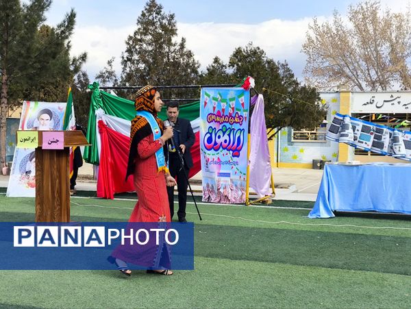 جشن ایرانمون در شهرستان مانه 