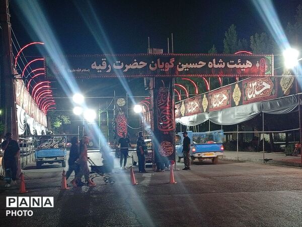 فضاسازی عزای امام‌حسین(ع) در شهرستان نظرآباد