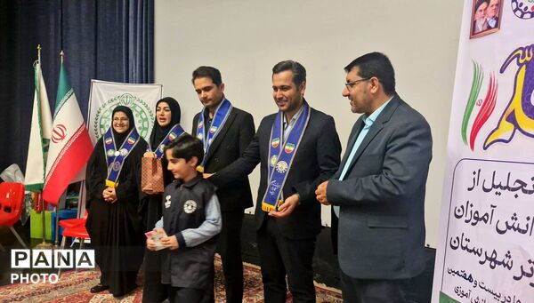 همایش شهرستانی تجلیل از پیشتازان، مربیان و مدرسان پیشتاز برتر در شهرستان جم