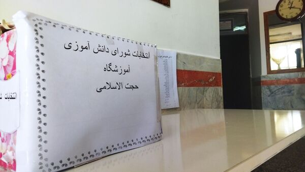 بیست و هشتمین دوره انتخابات شورای دانش آموزی در دبیرستان حجت‌ الاسلامی