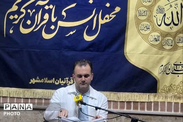 منادی پنجاه و سوم در طلیعه ماه مهمانی خدا