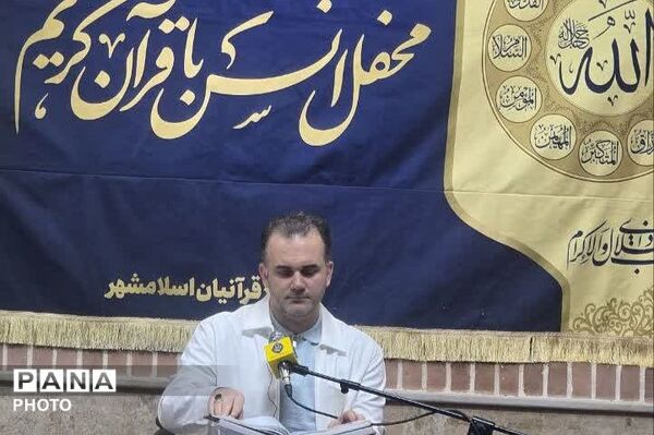 منادی پنجاه و سوم در طلیعه ماه مهمانی خدا