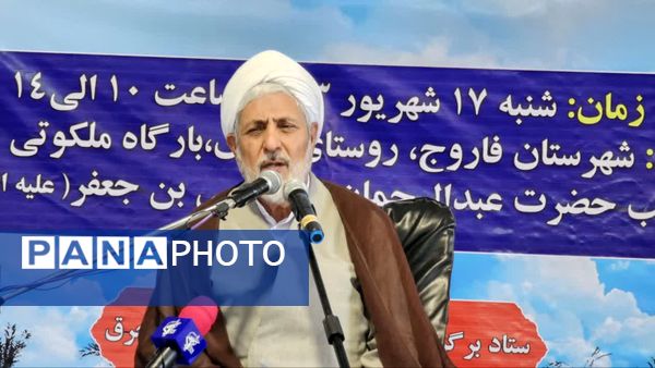 یادواره شهدا در روستای خرق شهرستان شیروان 