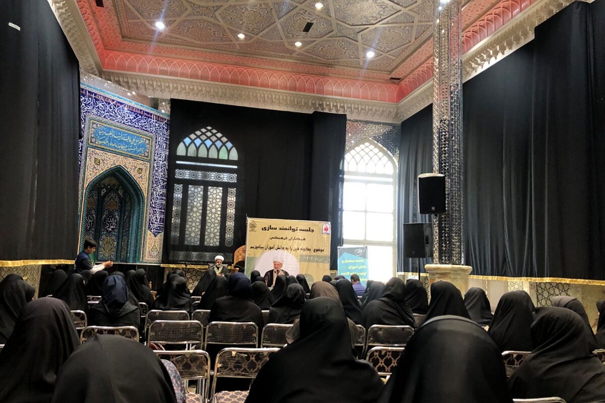 برگزاری جلسه توانمندسازی فرهنگیان در ناحیه دو شهرری 