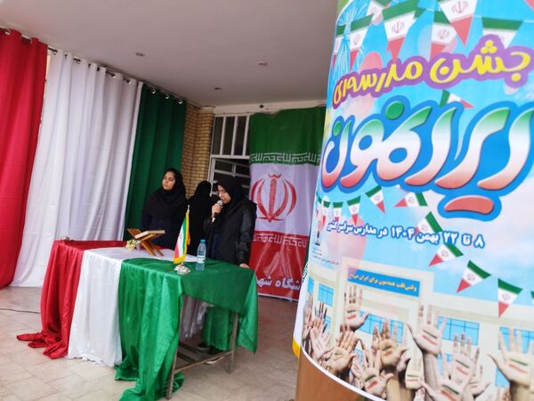 جشن مدرسه‌ای «ایرانمون» در مدرسه شهدای میانشهر