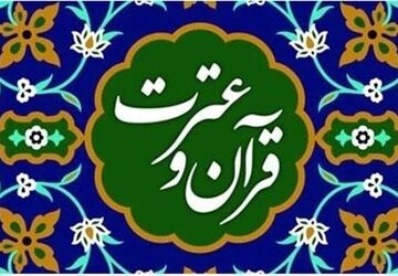 رقابت دختران هشترودی  در رشته های قرآن، عترت و نماز محور مسابقات منطقه‌ای
