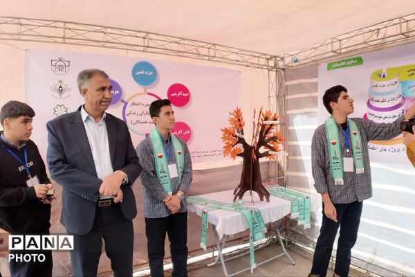 افتتاحیه مرکز رشد و شتاب‌دهی کانون یاریگران زندگی در ناحیه ۴ شیراز 