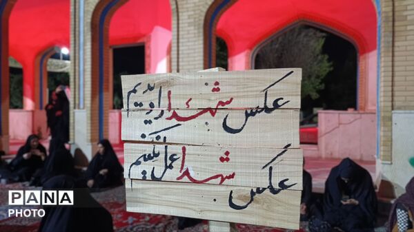 گلزار شهدای فارسان میزبان نماینده ولی‌فقیه در استان چهارمحال و بختیاری 