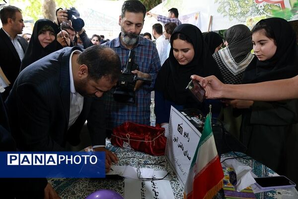 آیین افتتاحیه فعالیت‌های تابستانی دانش‌‌آموزان