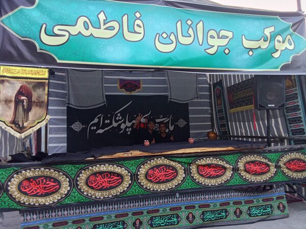 خیمهٔ دل‌ها بوی محرم می‌دهد