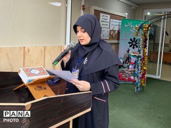 مهر، مقاومت و افتخار؛ شروع هفته اول سال تحصیلی در فرزانگان رشت