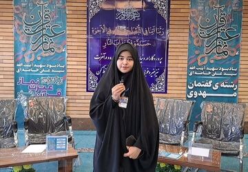 اختتامیه چهل و چهارمین دوره مسابقات قرآن، عترت و نماز دانش آموزان استان قم