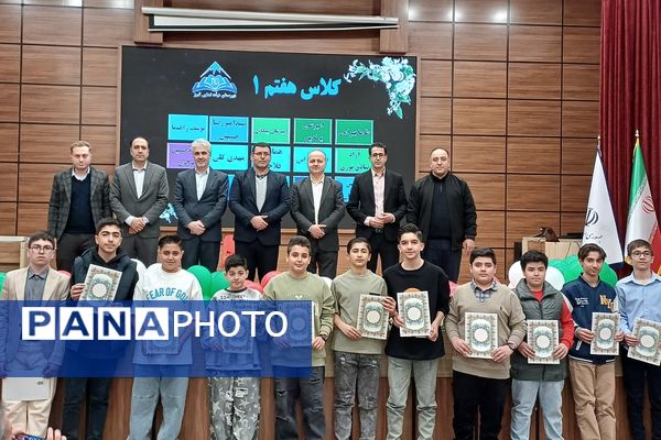 تقدیر از دانش‌آموزان دبیرستان هیات امنایی البرز در اردوگاه استانی شهید محمد منتظری شهریار 