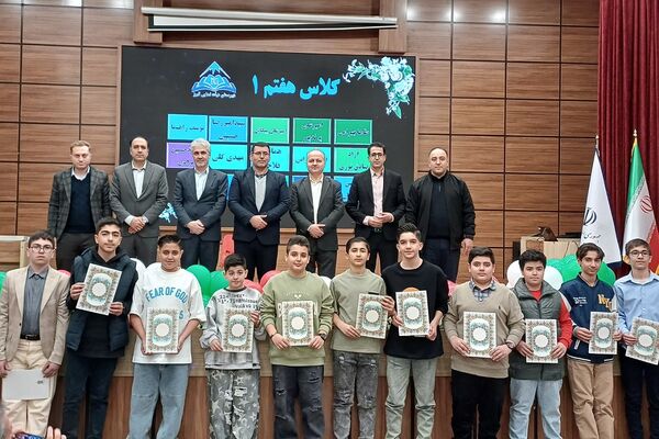 تقدیر از دانش‌آموزان دبیرستان هیات امنایی البرز در اردوگاه استانی شهید محمد منتظری شهریار 