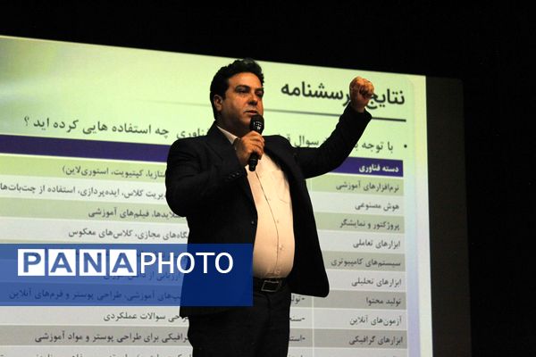 همایش «سفر یادگیری» در شهرستان گرمه 