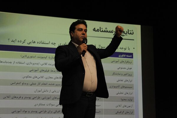 همایش «سفر یادگیری» در شهرستان گرمه 