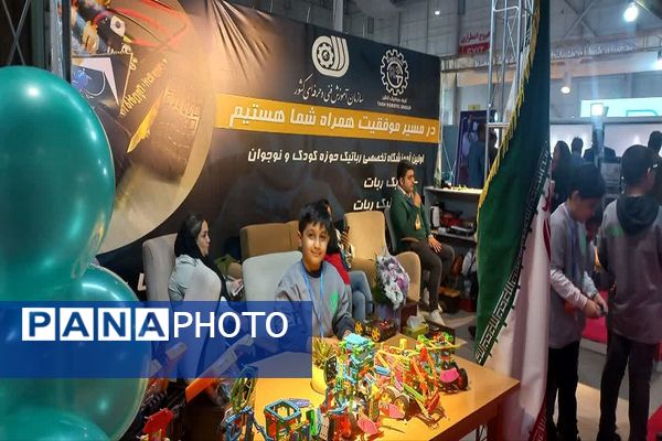  اولین روز نمایشگاه دستاورد‌های پژوهش، فناوری و فن بازار در نمایشگاه بین‌المللی مشهد