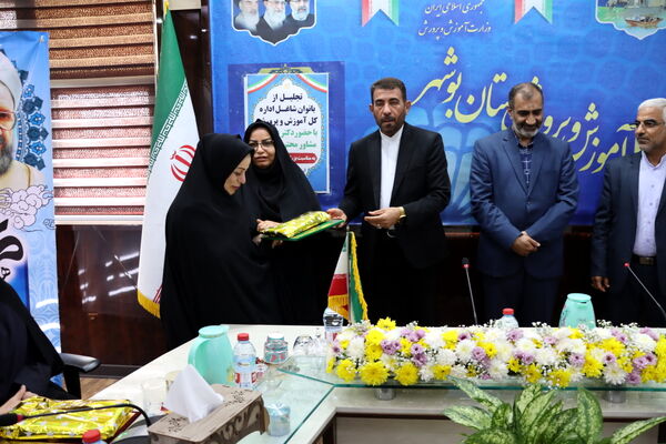 تجلیل از بانوان شاغل اداره‌کل آموزش و پرورش استان بوشهر